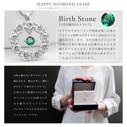 幸運のお守り リース モチーフ プラチナ ５月 誕生石 エメラルド & ダイヤモンド アニバーサリー ネックレス 3枚目の画像