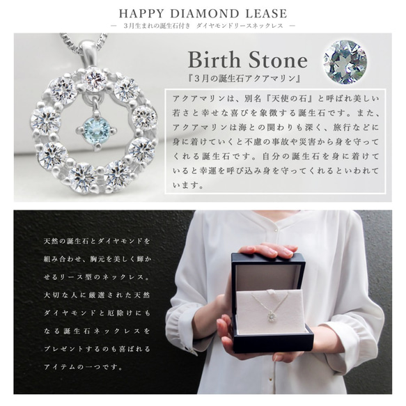 幸運符花環圖案鉑金三月誕生石海藍寶石和鑽石周年紀念項鍊 第3張的照片
