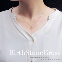經典十字與緞帶圖案八月誕生石橄欖石閃光切割球鏈項鍊 第4張的照片