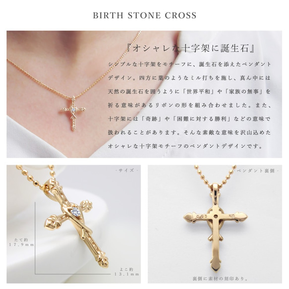 經典十字架和絲帶圖案六月誕生石月光石閃光切割球鏈項鍊 第2張的照片