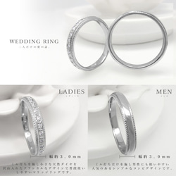 シンプル ミル打ち プラチナ 天然 ダイヤモンド マリッジ リング 結婚指輪！サイズ直し 1回 無料 対応付き 2枚目の画像