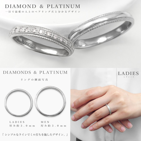 シンプル ミル打ち プラチナ 天然 ダイヤモンド マリッジ リング 結婚指輪！サイズ直し 1回 無料 対応付き 4枚目の画像