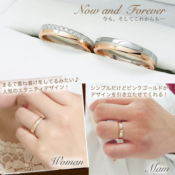 プラチナ & ピンクゴールド ハーフ エタニティ ダイヤモンド リング 結婚指輪 2本ペアでこの価格 2枚目の画像