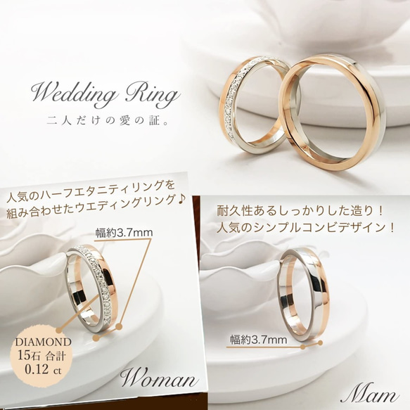 プラチナ & ピンクゴールド ハーフ エタニティ ダイヤモンド リング 結婚指輪 2本ペアでこの価格 3枚目の画像