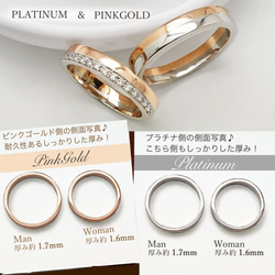 プラチナ & ピンクゴールド ハーフ エタニティ ダイヤモンド リング 結婚指輪 2本ペアでこの価格 4枚目の画像