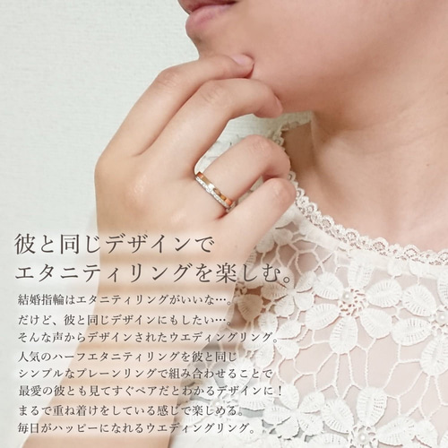 プラチナ & ピンクゴールド ハーフ エタニティ ダイヤモンド