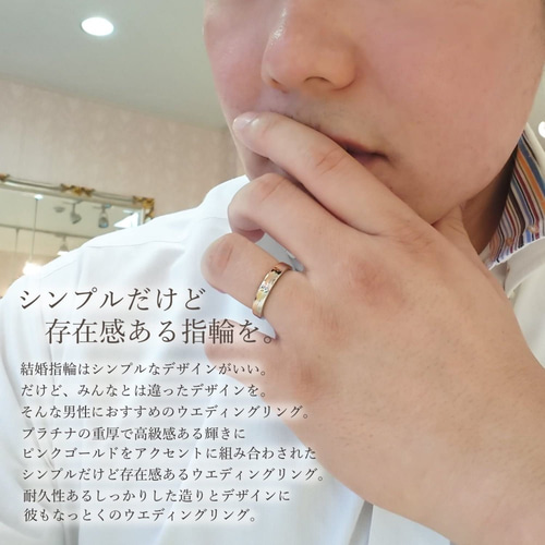 プラチナ & ピンクゴールド ハーフ エタニティ ダイヤモンド プラチナ & ピンクゴールド ハーフ エタニティ ダイヤモンド