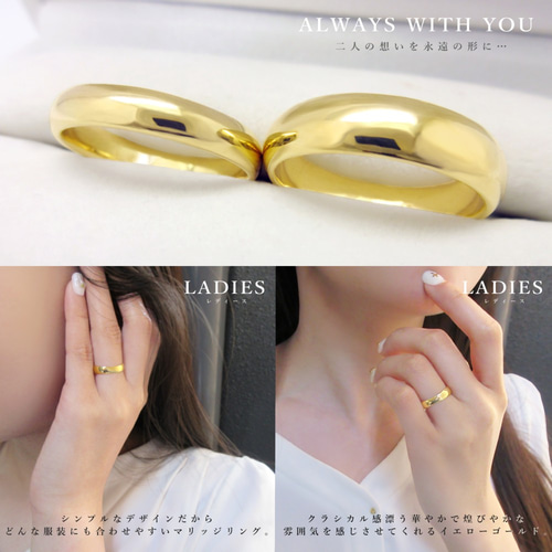 K18 ゴールド 永く愛され続ける シンプル 甲丸マリッジリング 結婚指輪
