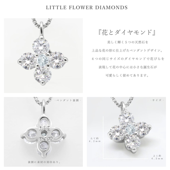 3月 誕生石 アクアマリン プラチナ ダイヤモンド 天然石 花 の モチーフ ペンダント ネックレス 2枚目の画像