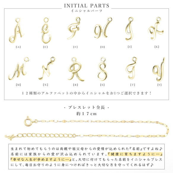 Initial [M] K10 黃金閃閃發光葉子圖案手鍊花瓣鏈 第5張的照片