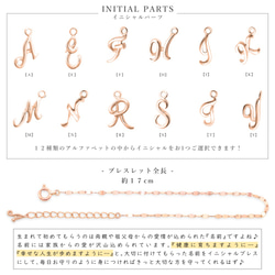 首字母 [A] K10 玫瑰金閃閃發光葉子圖案手鍊花瓣鏈美麗珠寶 第5張的照片