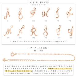 Initial [H] K10 玫瑰金閃閃發光葉子圖案手鍊花瓣鏈 第5張的照片