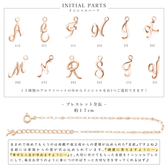 Initial [R] K10 玫瑰金閃閃發光葉子圖案手鍊花瓣鏈 第5張的照片