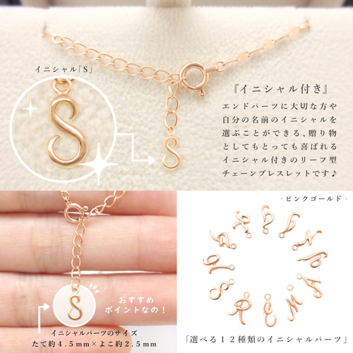 BONBONBRACELETMFQ_OO0022_FRONT