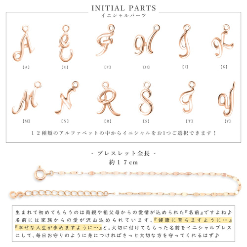 イニシャル【S】K10 ピンクゴールド キラキラ輝く 葉っぱ