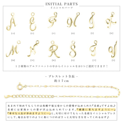 [庫存 1 件] Initial [I] K10 黃金閃耀葉子圖案手鍊花瓣鏈 第5張的照片