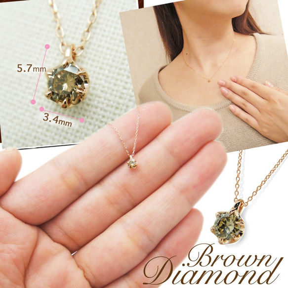 K10ピンクゴールド ブラウン ダイヤモンド シンプル 一粒 ネックレス 人気キラキラ華奢チェーン付 4枚目の画像