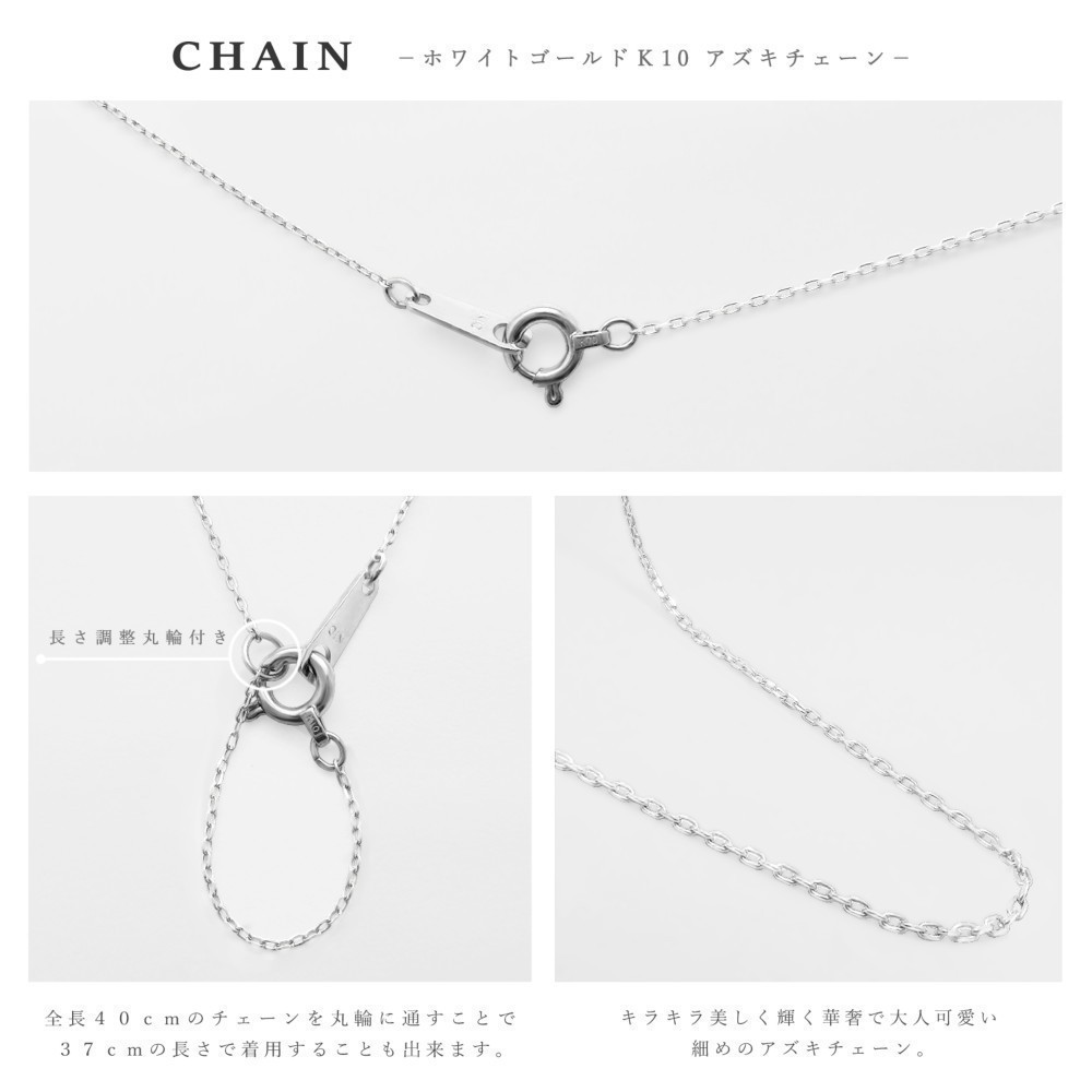 猫 の 肉球 モチーフ 3月 誕生石 アクアマリン ホワイトゴールド ねこ シリーズ ネックレス [受注制作]