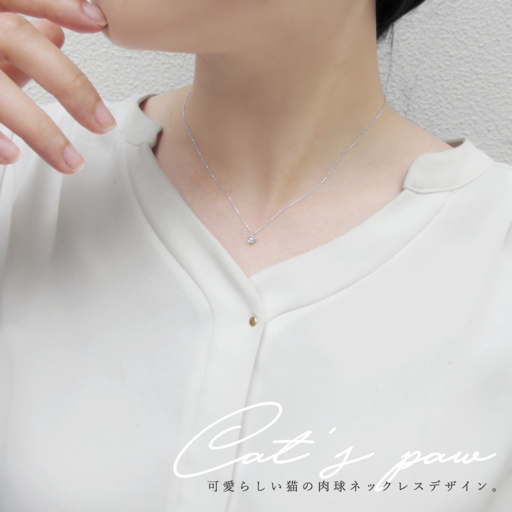 猫 の 肉球 モチーフ 3月 誕生石 アクアマリン ホワイトゴールド ねこ シリーズ ネックレス [受注制作]