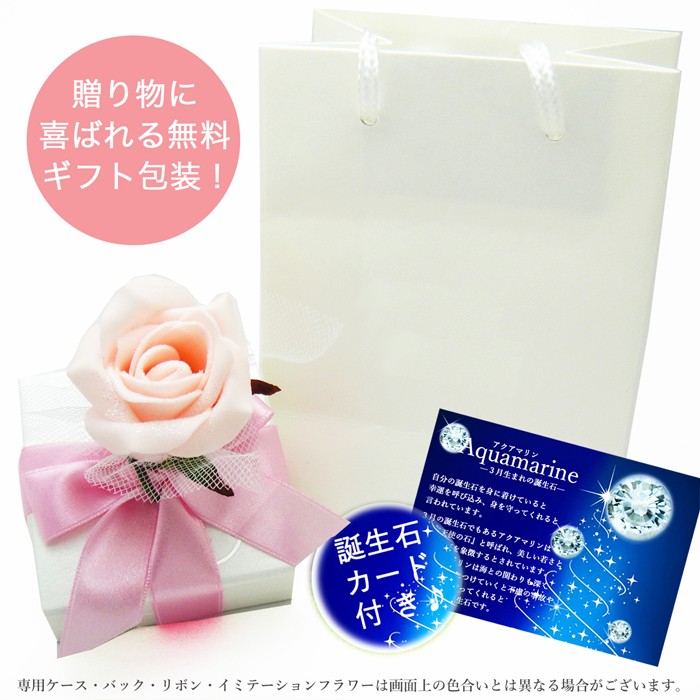 猫 の 肉球 モチーフ 3月 誕生石 アクアマリン ホワイトゴールド ねこ シリーズ ネックレス [受注制作]