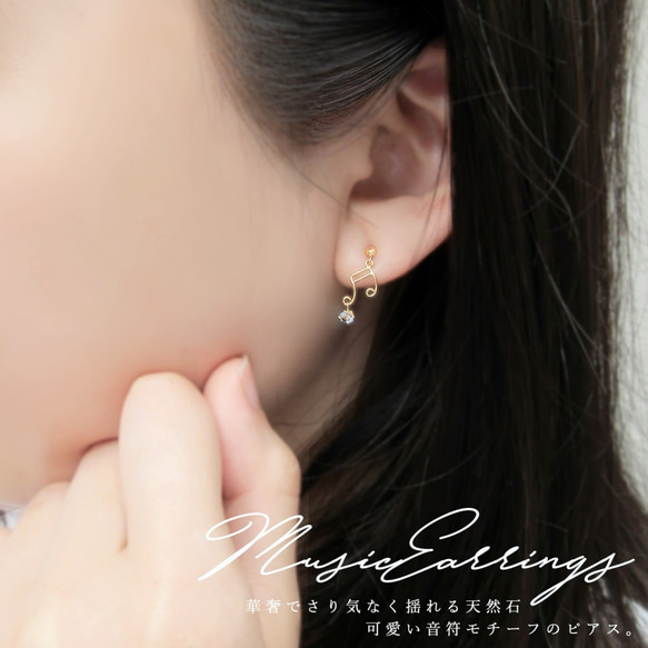 K10 黃金天然藍色托帕石精緻音符耳環 Miwa Hoseki Miwa Jewel 第4張的照片