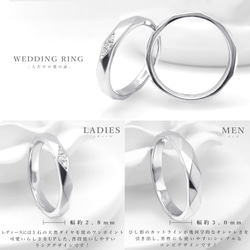 ひし形 カットライン が 人気の プラチナ ダイヤモンド マリッジリング ! 結婚指輪 サイズ直し 1回 無料 対応付き 2枚目の画像