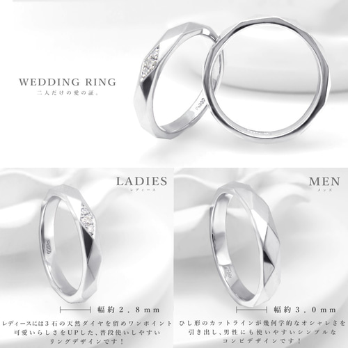 プラチナ 結婚指輪 ペアリング 2本 セット 婚約指輪 マリッジ