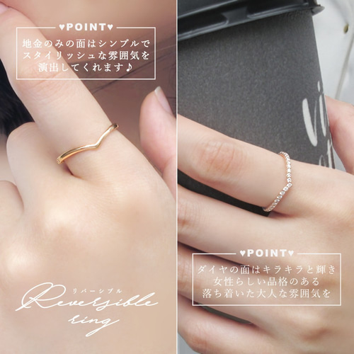 上品な細さが美しい K18 ピンクゴールド ダイヤモンド
