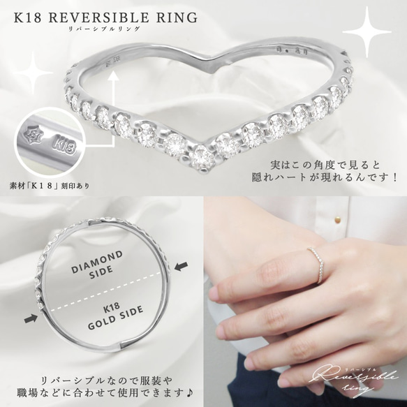 為自己獎勵珠寶！精緻大人可愛K18白金天然鑽石雙面V線戒指 第2張的照片