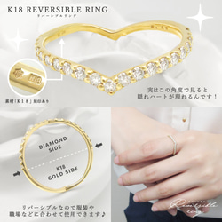 為自己獎勵珠寶！精緻大人可愛K18黃金天然鑽石雙面V線戒指 第2張的照片