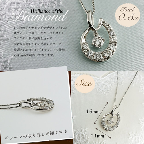 ☆在庫1点あり☆ 10粒の厳選ダイヤが輝く！ プラチナ アニバーサリー  