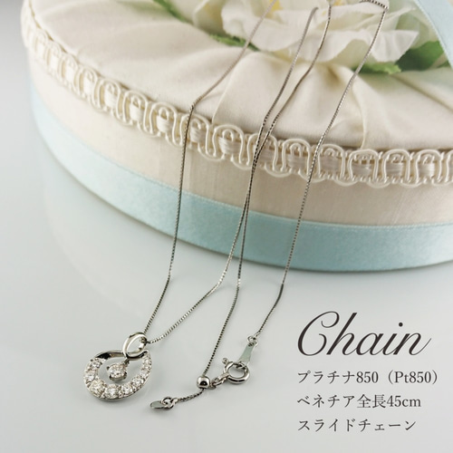 ☆在庫1点あり☆ 10粒の厳選ダイヤが輝く！ プラチナ アニバーサリー  