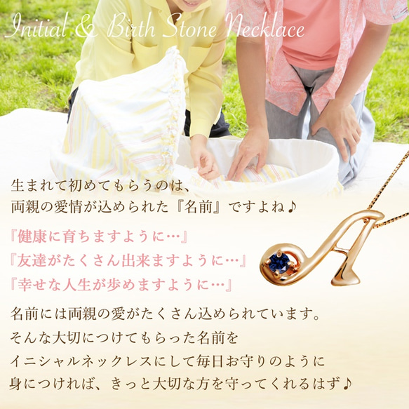 九月生日石藍寶石首字母 [ A ] 字母 K10 玫瑰金項鍊 [Miwahoseki] 第2張的照片
