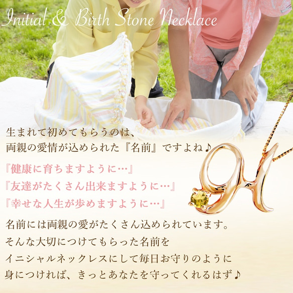 十一月生日石黃水晶首字母 [H] 字母表 K10 玫瑰金項鍊 [Miwahoseki] 第2張的照片