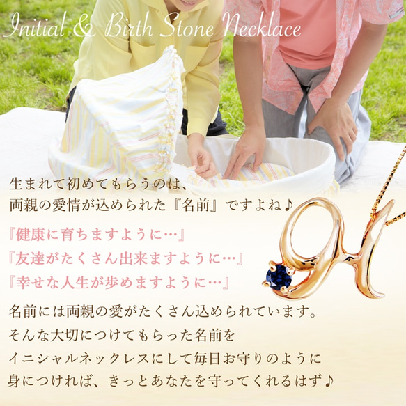 九月生日石藍寶石首字母 [H] 字母 K10 玫瑰金項鍊 [Miwahoseki] 第2張的照片