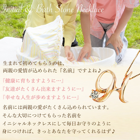 4月 誕生石 ダイヤモンド イニシャル [ H ] アルファベット K10 ピンクゴールド ネックレス [ミワホウセキ] 2枚目の画像