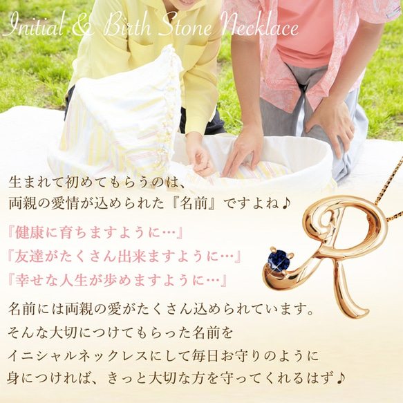 九月生日石藍寶石首字母 [R] 字母 K10 粉紅金項鍊 [Miwahou Seki] 第2張的照片