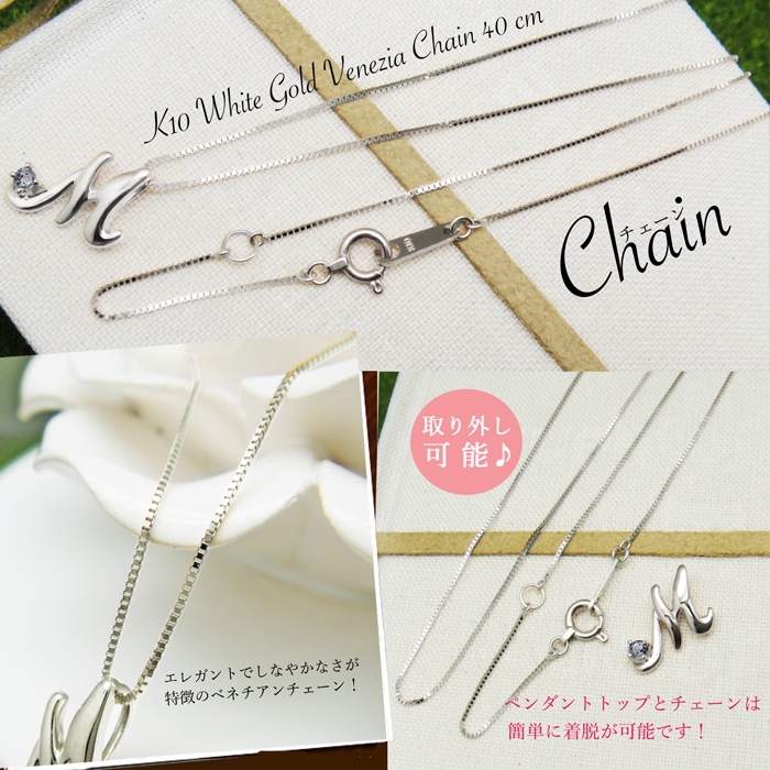 イニシャル [ M ] 12月 誕生石 タンザナイト アルファベット K10 ホワイトゴールド ネックレス [受注制作]