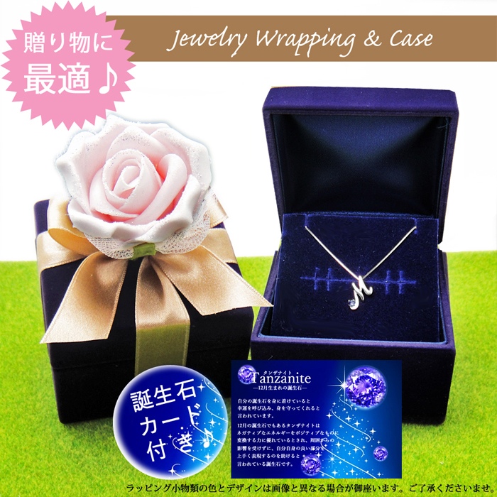 イニシャル [ M ] 12月 誕生石 タンザナイト アルファベット K10 ホワイトゴールド ネックレス [受注制作]