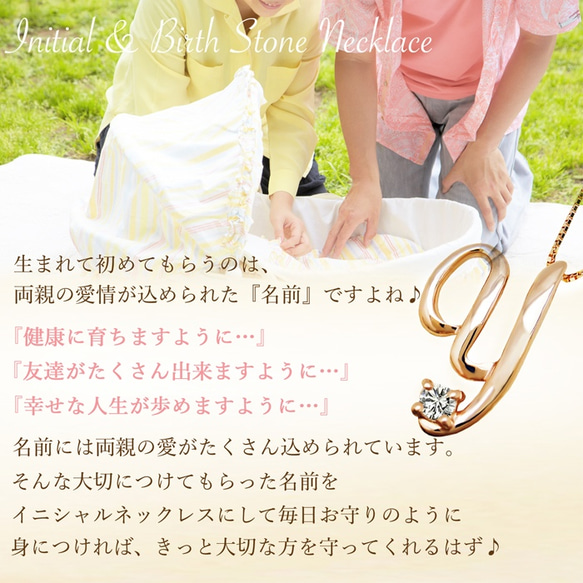 四月生日石鑽石首字母 [Y] 字母表 K10 玫瑰金項鍊 [Miwahoseki] 第2張的照片