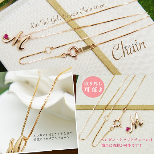 イニシャル [ M ] 7月 誕生石 ルビー アルファベット K10 ピンク