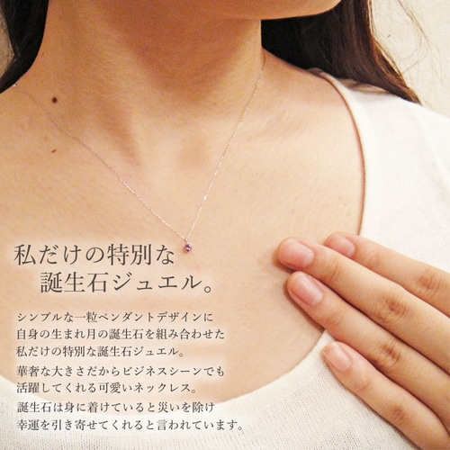 2月 誕生石 アメジスト 小さな一粒 プチ ペンダント K10