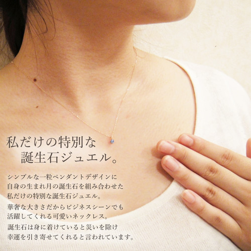 12月 誕生石 タンザナイト 小さな一粒プチ ペンダント K10