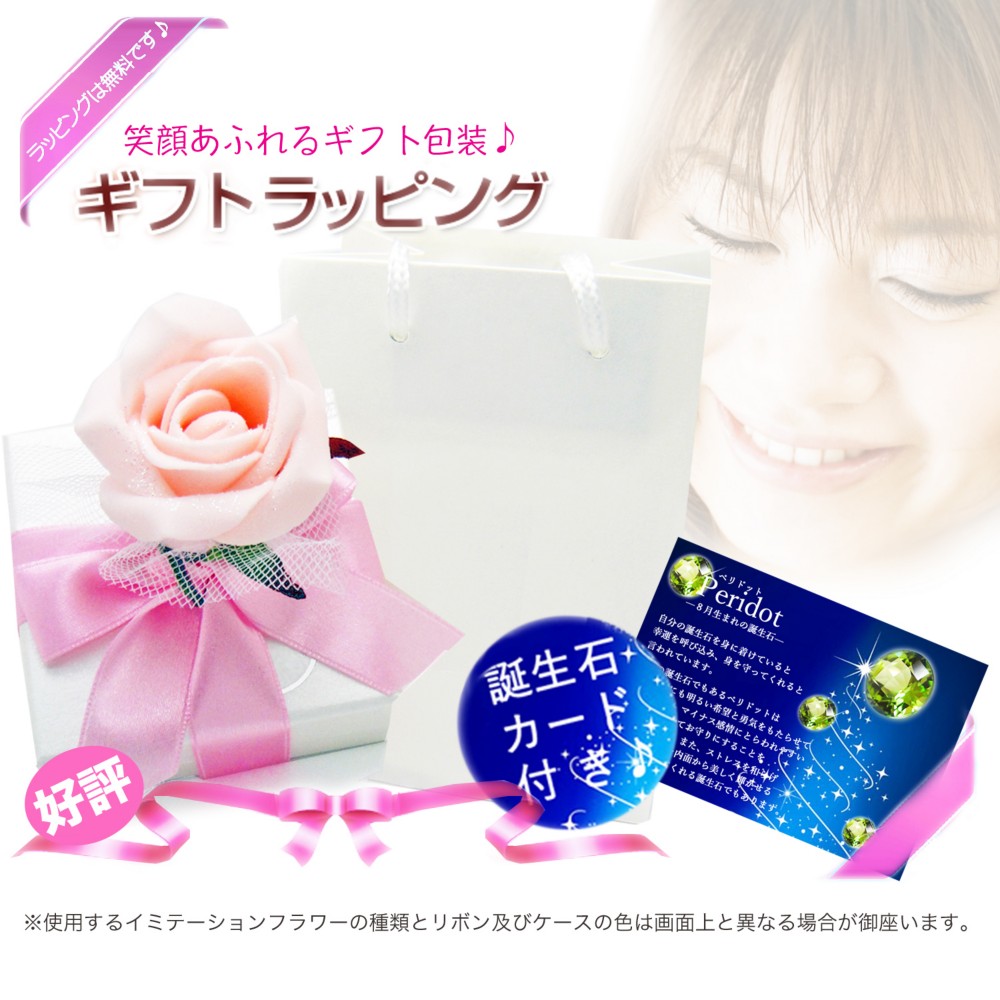 8月 誕生石 ペリドット 小さな一粒 プチ ペンダント K10 ピンク ゴールド キラキラ ネックレス ★在庫あり★ 8月 誕生石 ペリドット 小さな一粒 プチ ペンダント K10 ピンク ゴールド キラキラ ネックレス ★在庫あり★