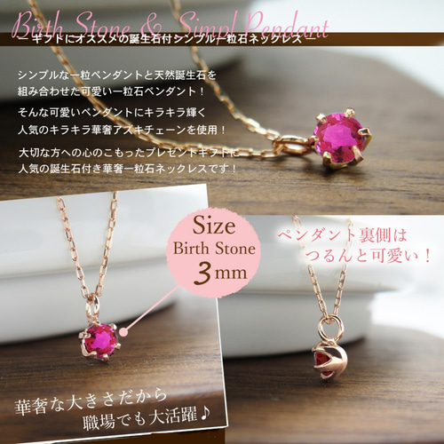 Canal ４℃K10ピンクゴールドネックレス 一石 1粒 ルビー 誕生石 7月 カナルヨンドシー Canal 4℃ ネックレス 【7月誕生石】 K10ピンク