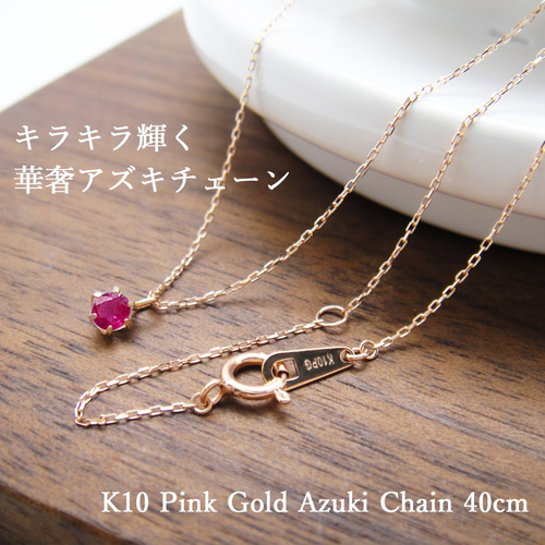k10金　キラキラ ネックレス　お買い得(^^)お値下げなし！ K10イエローゴールド ネックレス | 111136123022 | 【公式】4
