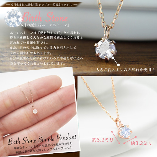 サファイア ネックレス 一粒 シンプル レディース スキン