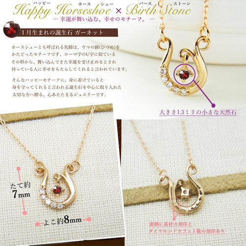 1月誕生石 K10 イエローゴールド ガーネット ネックレス