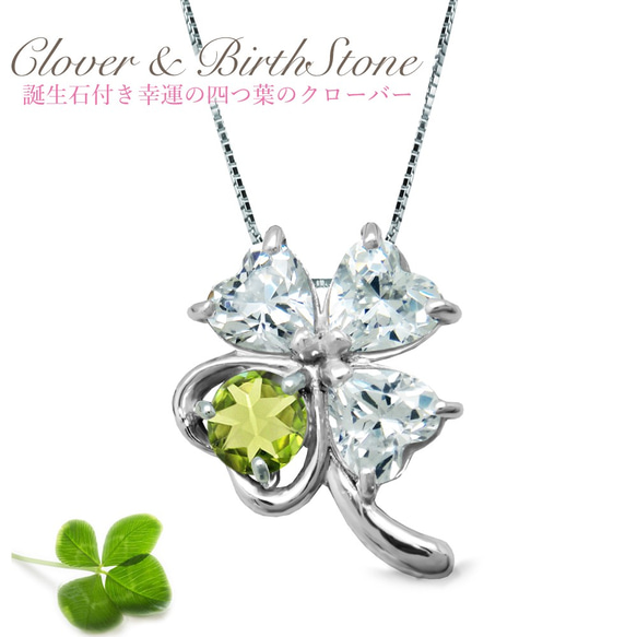 【4℃】正規品　限定品　K10 ペリドット　誕生石ネックレス 4℃】正規品 限定品 K10 ペリドット 誕生石ネックレス