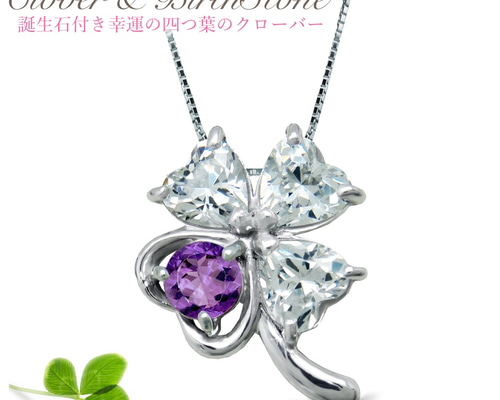 アメジスト ネックレス 7mmカットビーズ Silver925金具 刻印あり30 公式サイト - ハイブランドの新作が続々登場 アメジスト